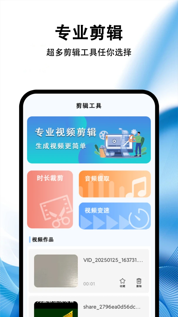 自动点击器(游戏助手)1.0.1免费版截图3