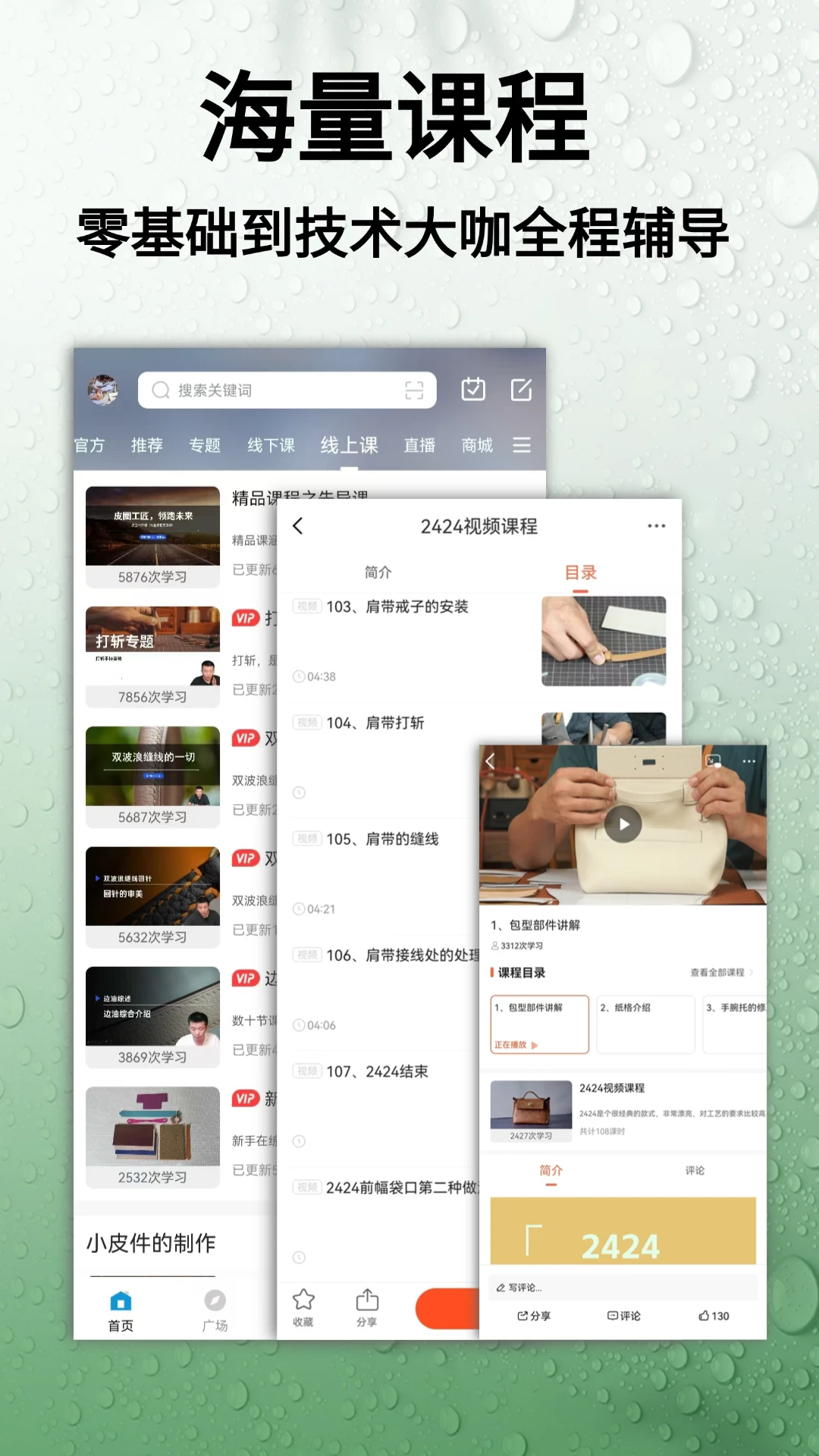 皮圈app2.64 安卓版截图3