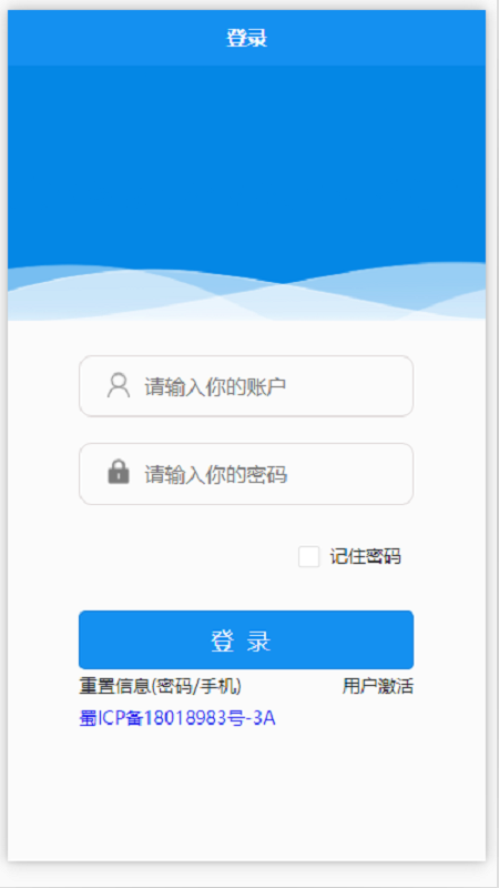 智慧菲迪克4.5.9安卓版截图1