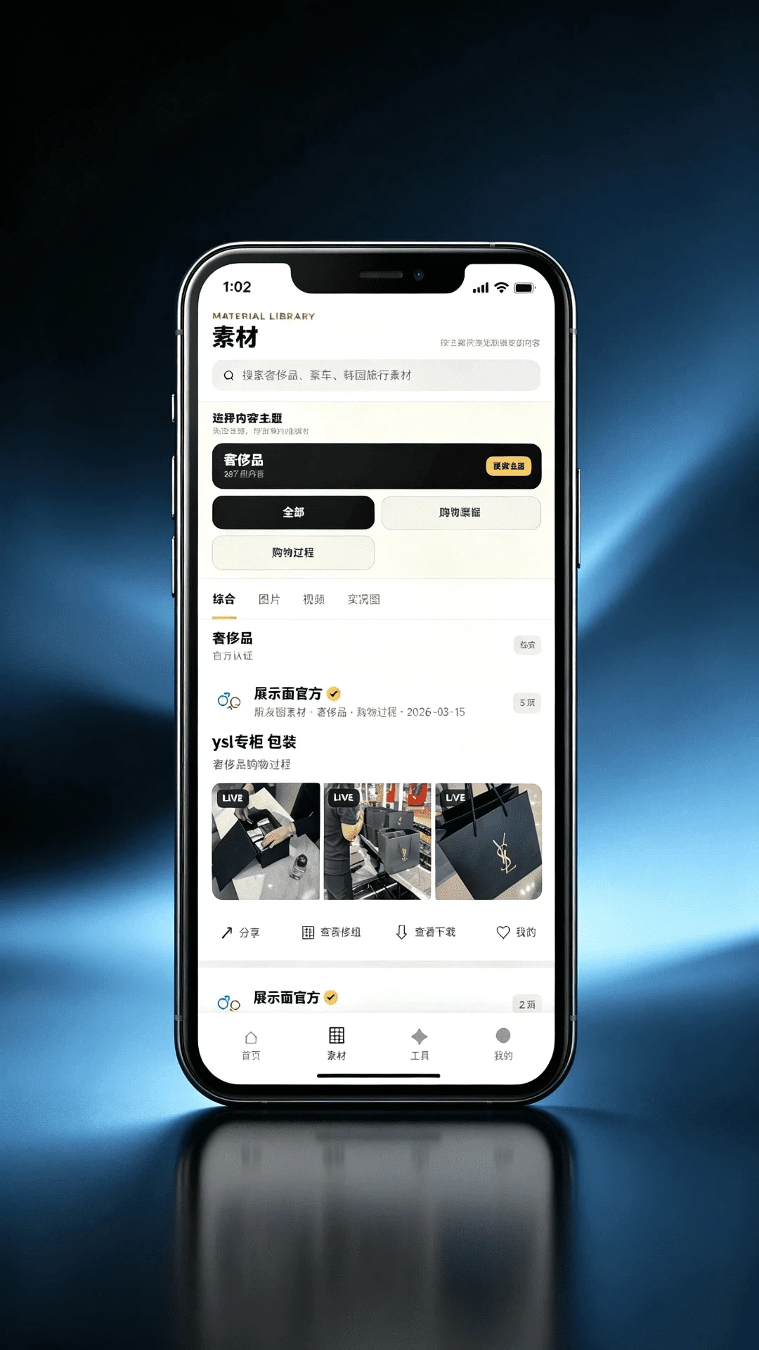 չʾ���ֻ������عٷ���2.1.19��ͼ0