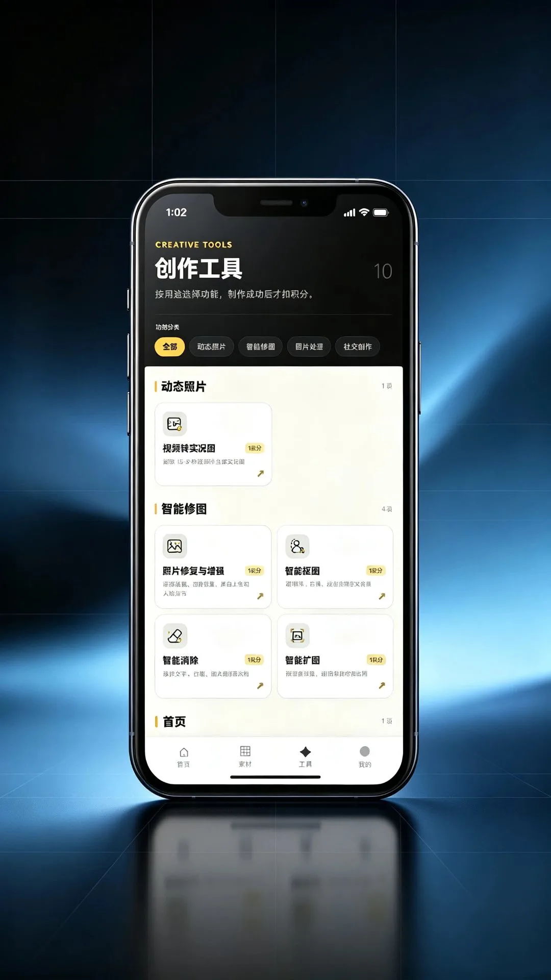 չʾ���ֻ������عٷ���2.1.19��ͼ1