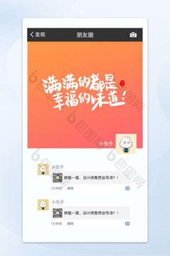 暖阳忘忧朋友圈文案配图模板