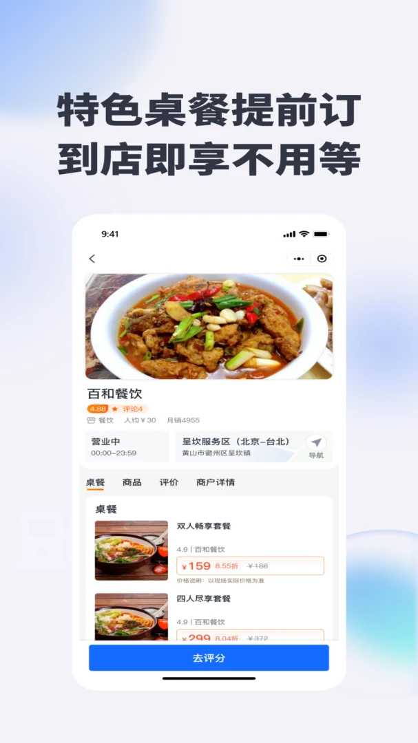 驿达v1.0.68安卓版截图2