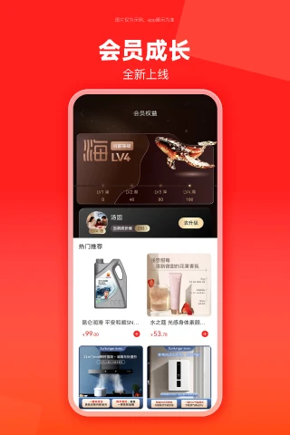 云梦泽好客v2.5.0安卓版截图3