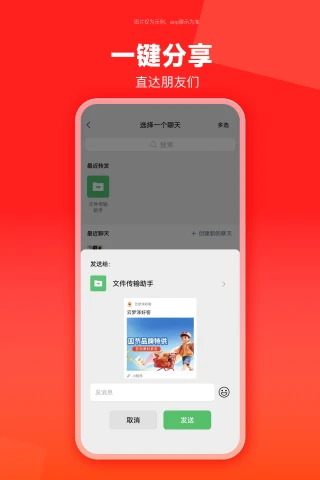 云梦泽好客v2.5.0安卓版截图1