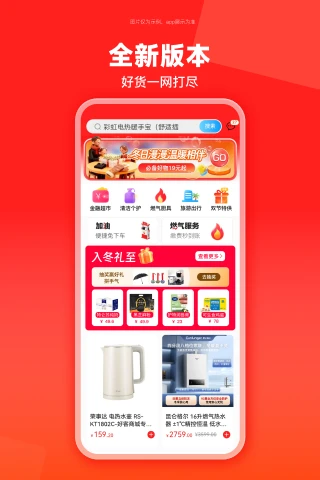 云梦泽好客v2.5.0安卓版截图0
