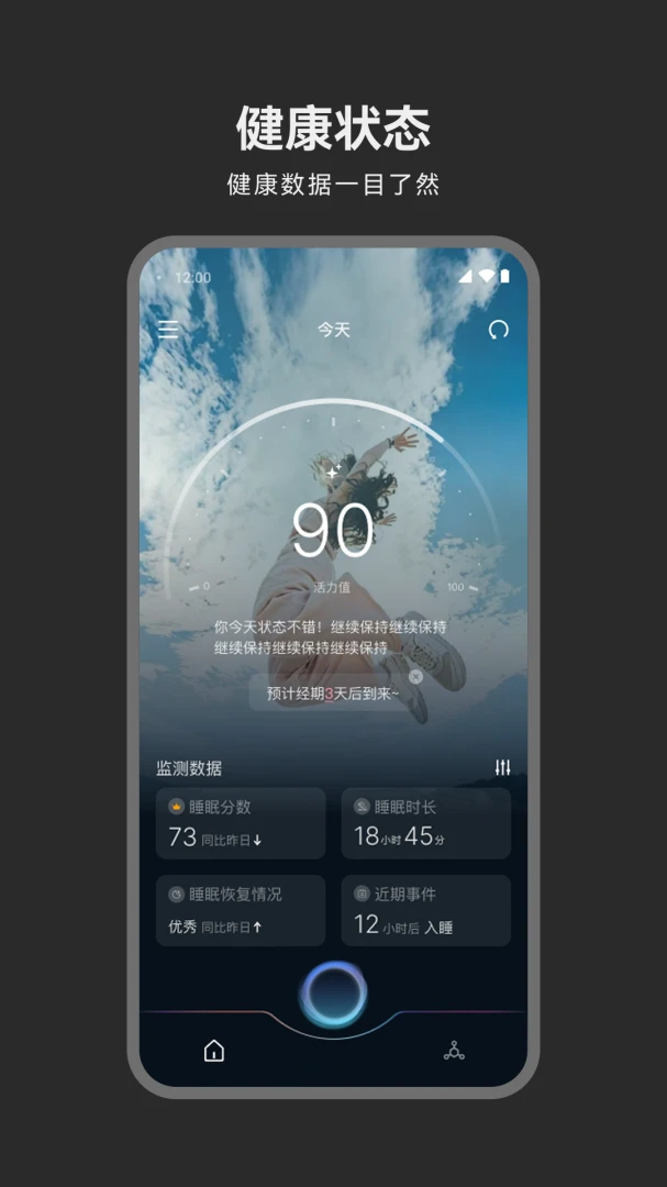 魔法小麟安卓版界面预览