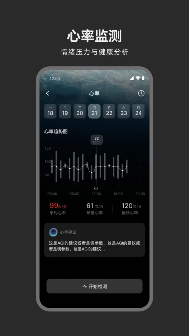 魔法小麟最新免费版v1.3.1安卓版截图3