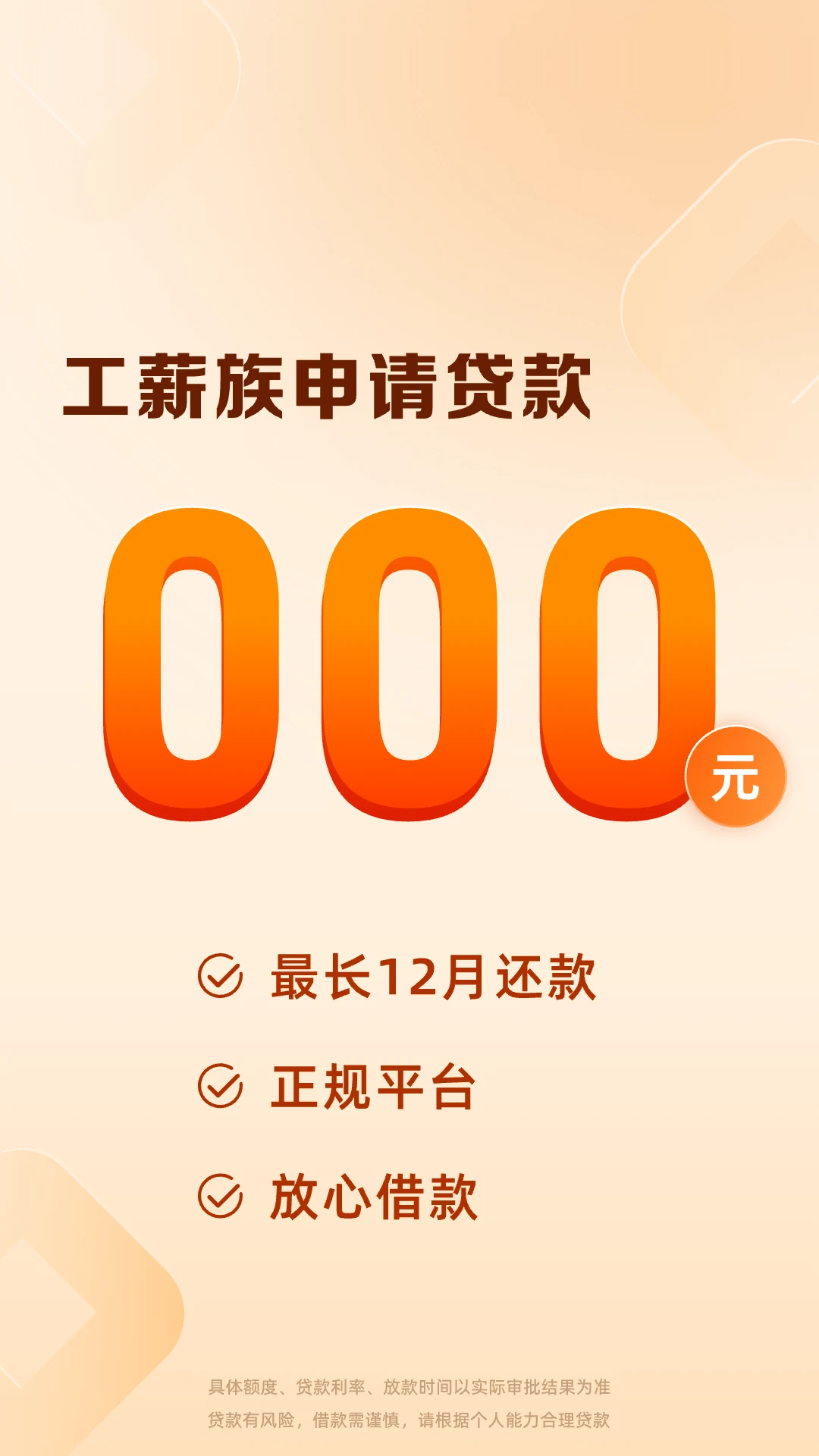豆豆钱最新版v7.9.63安卓版截图1
