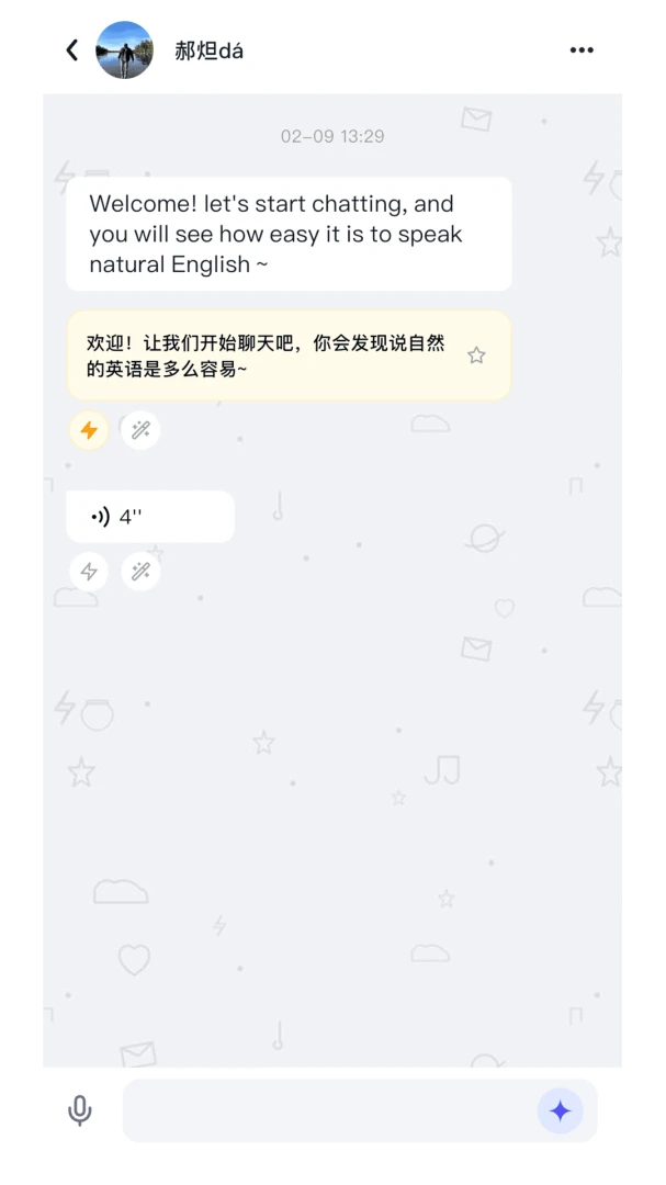 叭停说英语口语开口神器1.7.6 最新版截图1