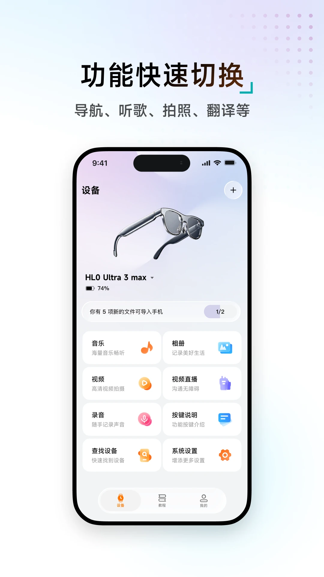 WAKEOKzh_0.0.17最新版截图0
