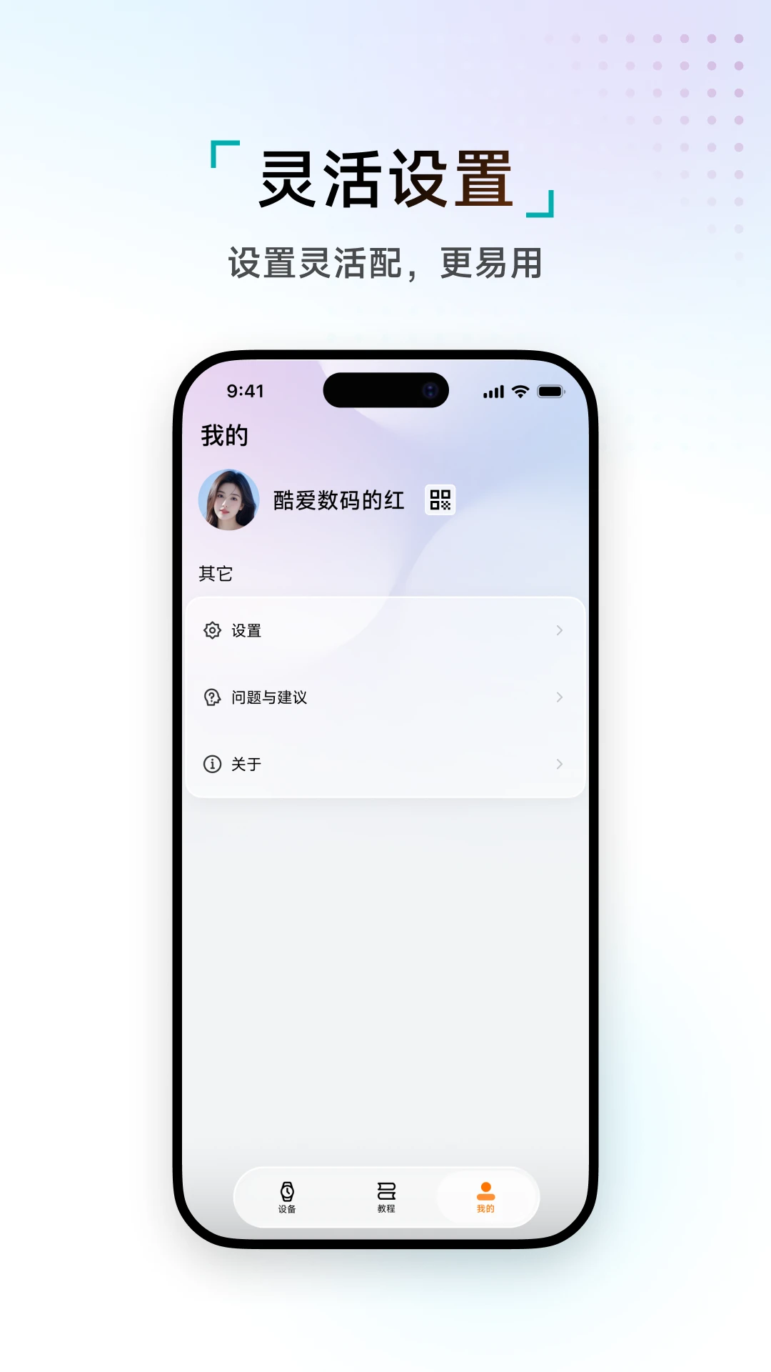 WAKEOKzh_0.0.17最新版截图2