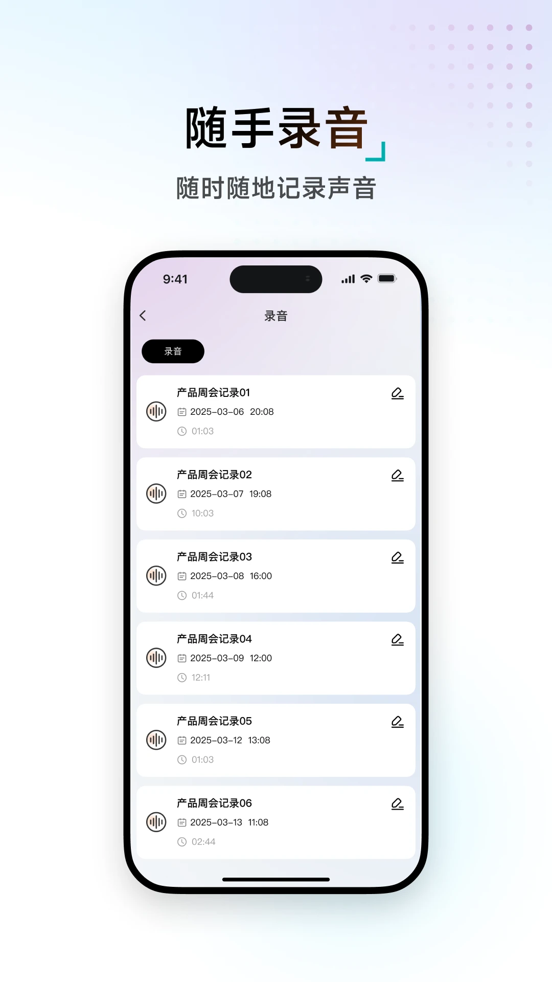 WAKEOKzh_0.0.17最新版截图3