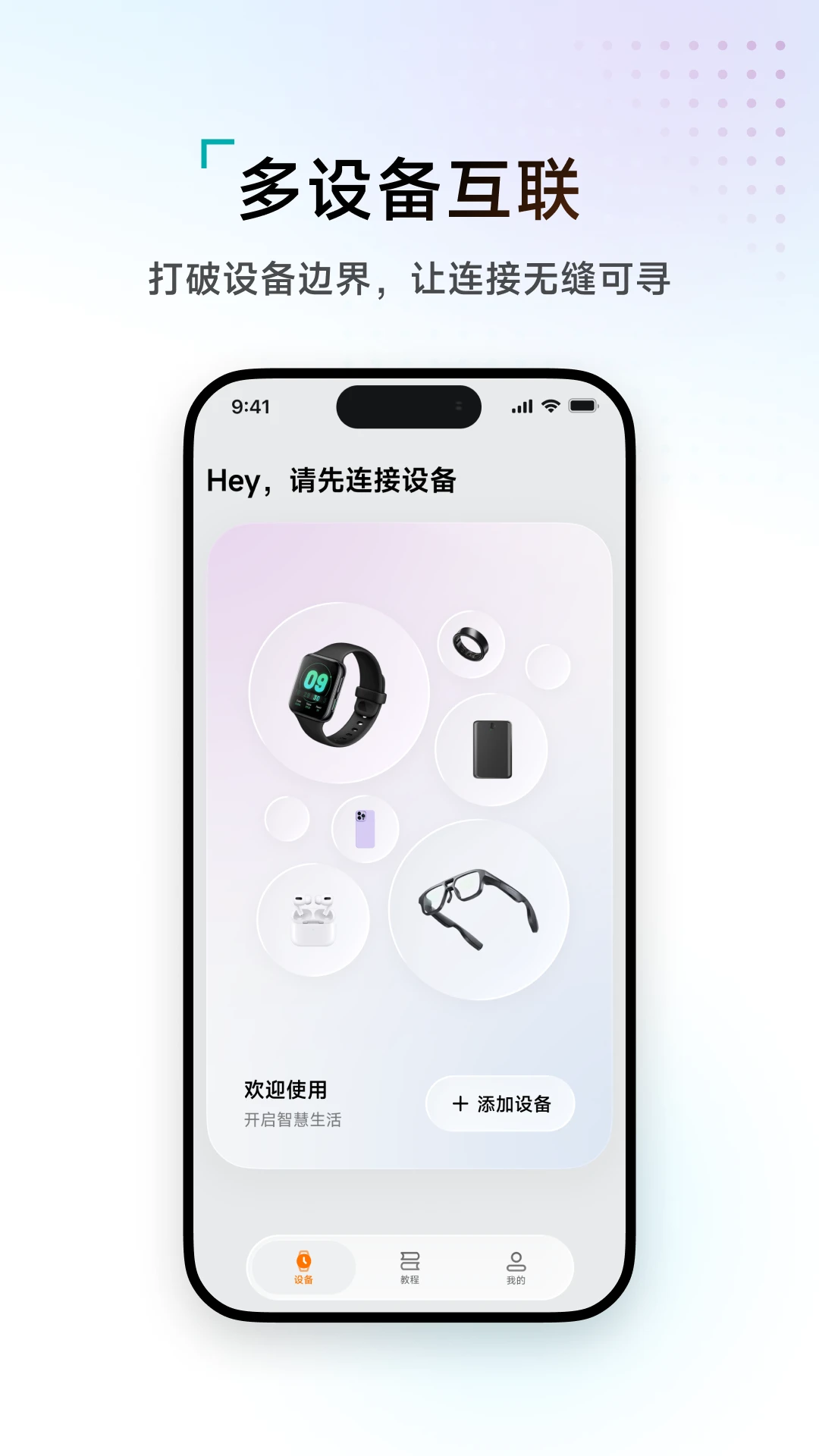 WAKEOKzh_0.0.17最新版截图1