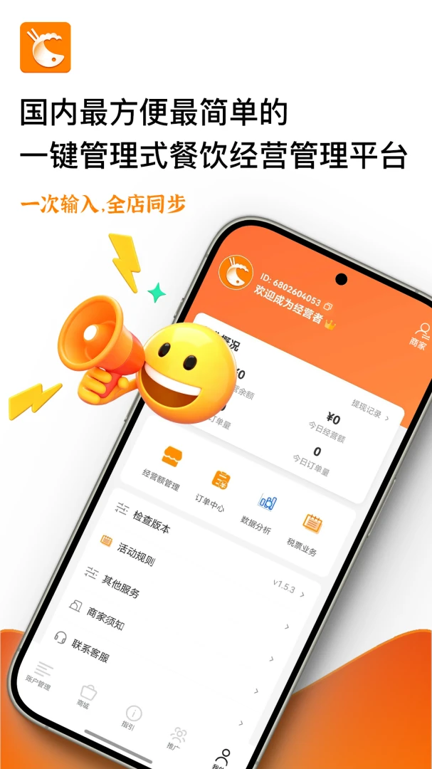 起嘴泡v2.7.6 安卓版截图0
