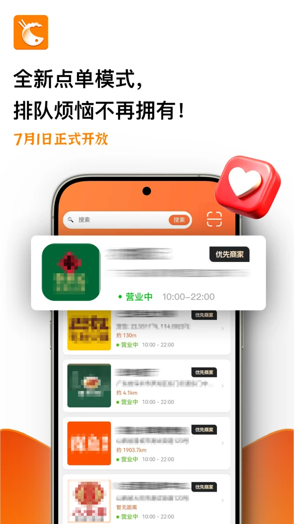起嘴泡v2.7.6 安卓版截图1