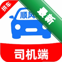 哈喽顺风车主