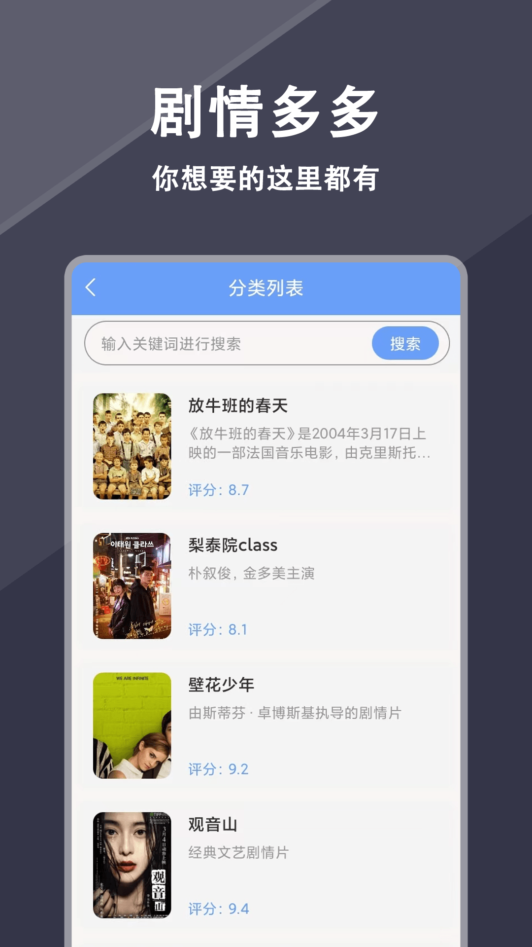 电视之家手机版下载客户端1.2.7 安卓版截图2