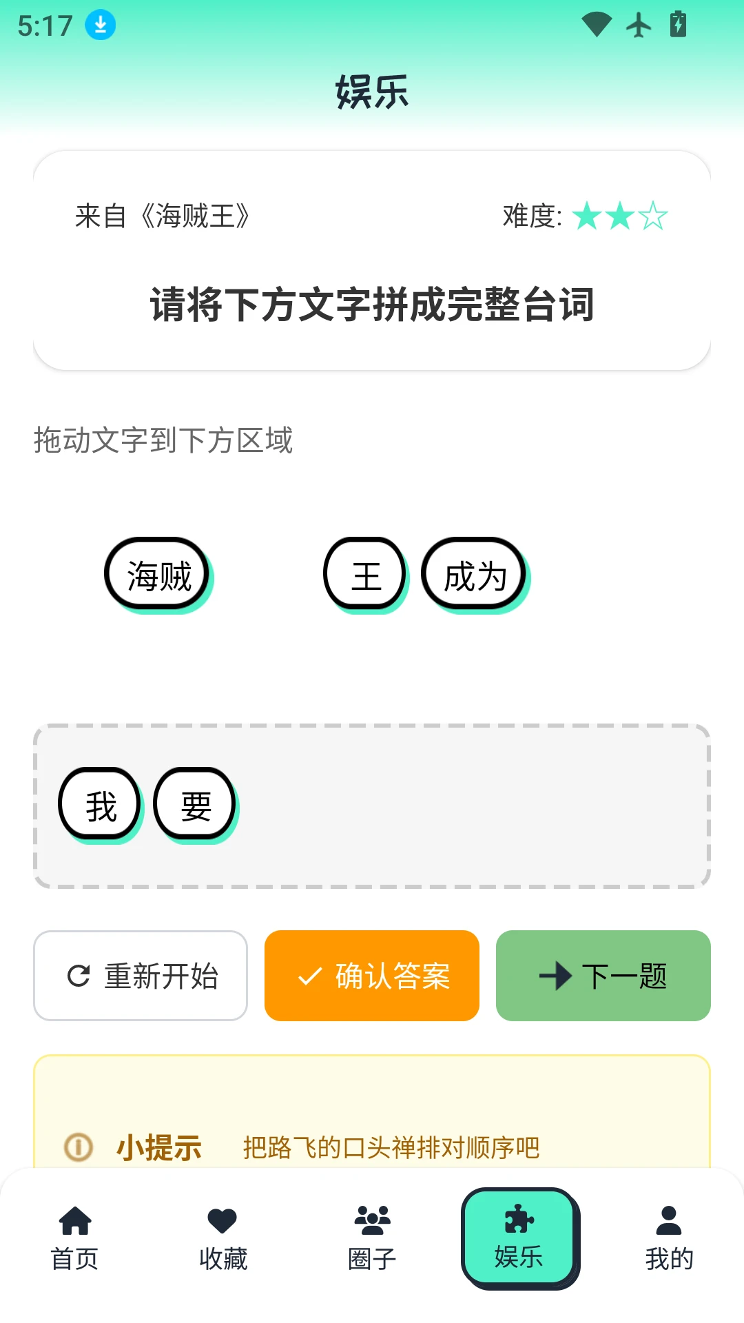 青漫漫画4.0.7安卓版截图3