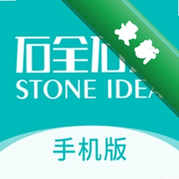 石全石美手机版