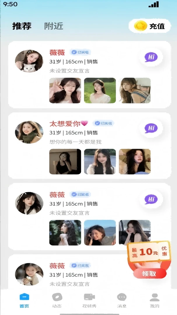 知许1.6.18 安卓版截图0