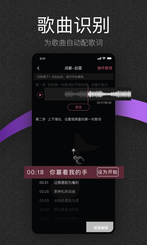 绘影大字版官方版2.3.13 安卓版截图4