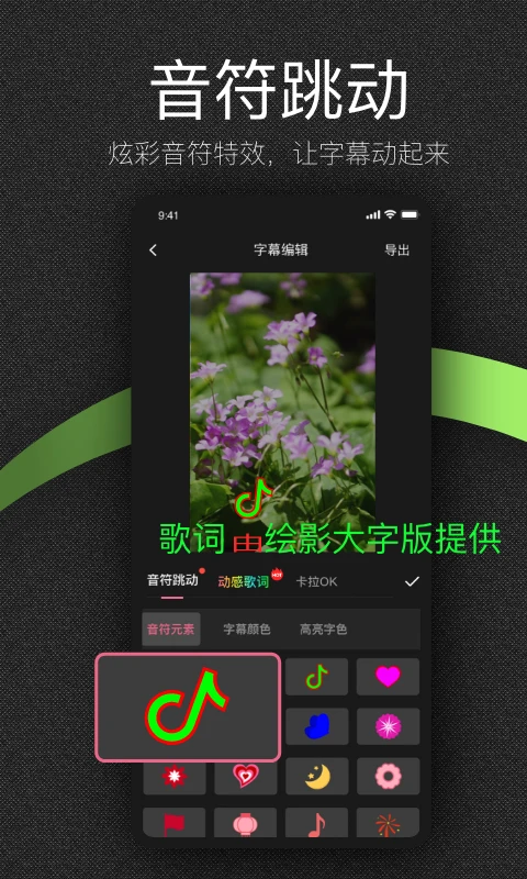 绘影大字版官方版2.3.13 安卓版截图1