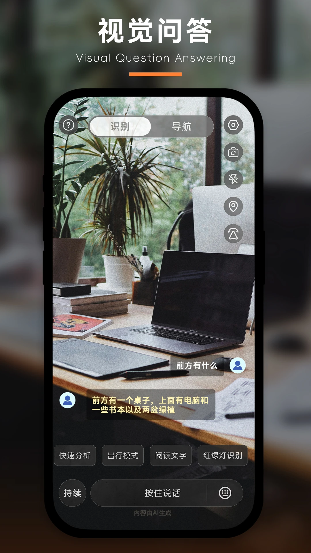 好马官方版2026最新版1.2.1截图1