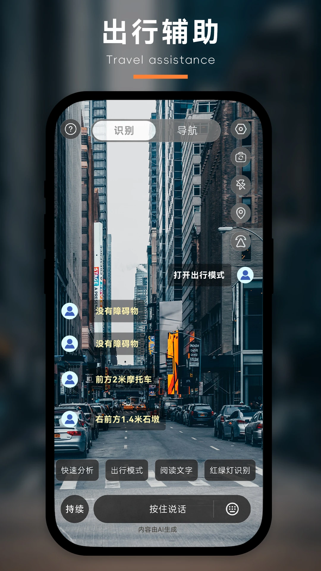 好马官方版2026最新版1.2.1截图0