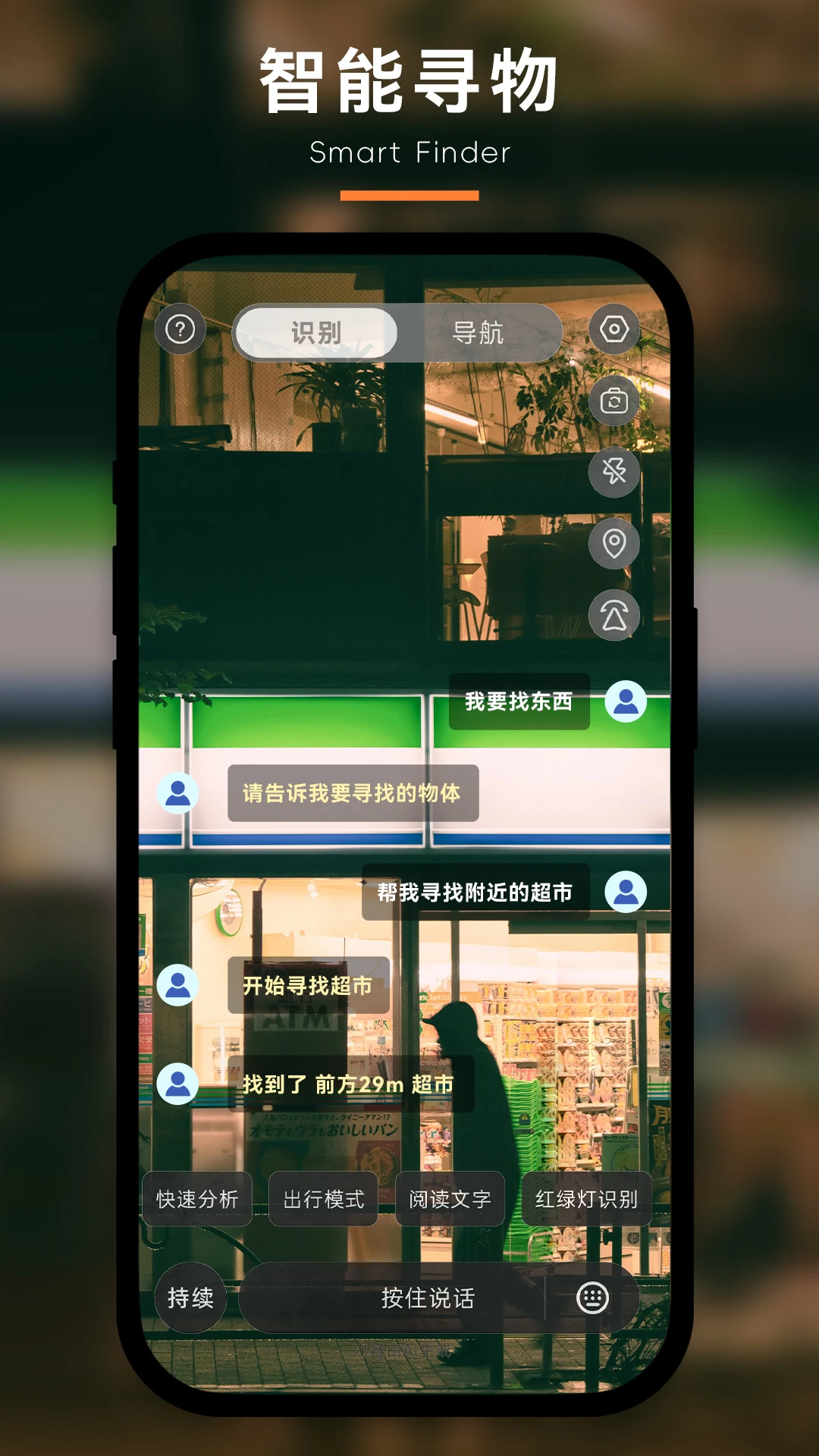 好马官方版2026最新版1.2.1截图2