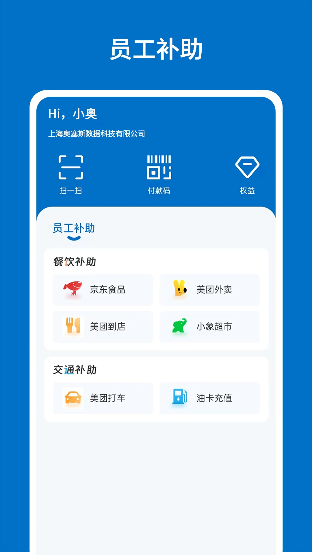 奥塞斯1.10.29安卓版截图0