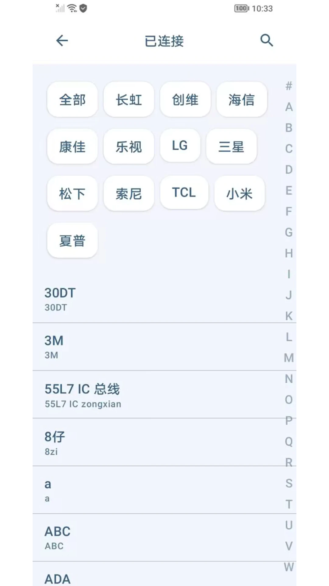 遥控豆v1.2.5 安卓版截图1