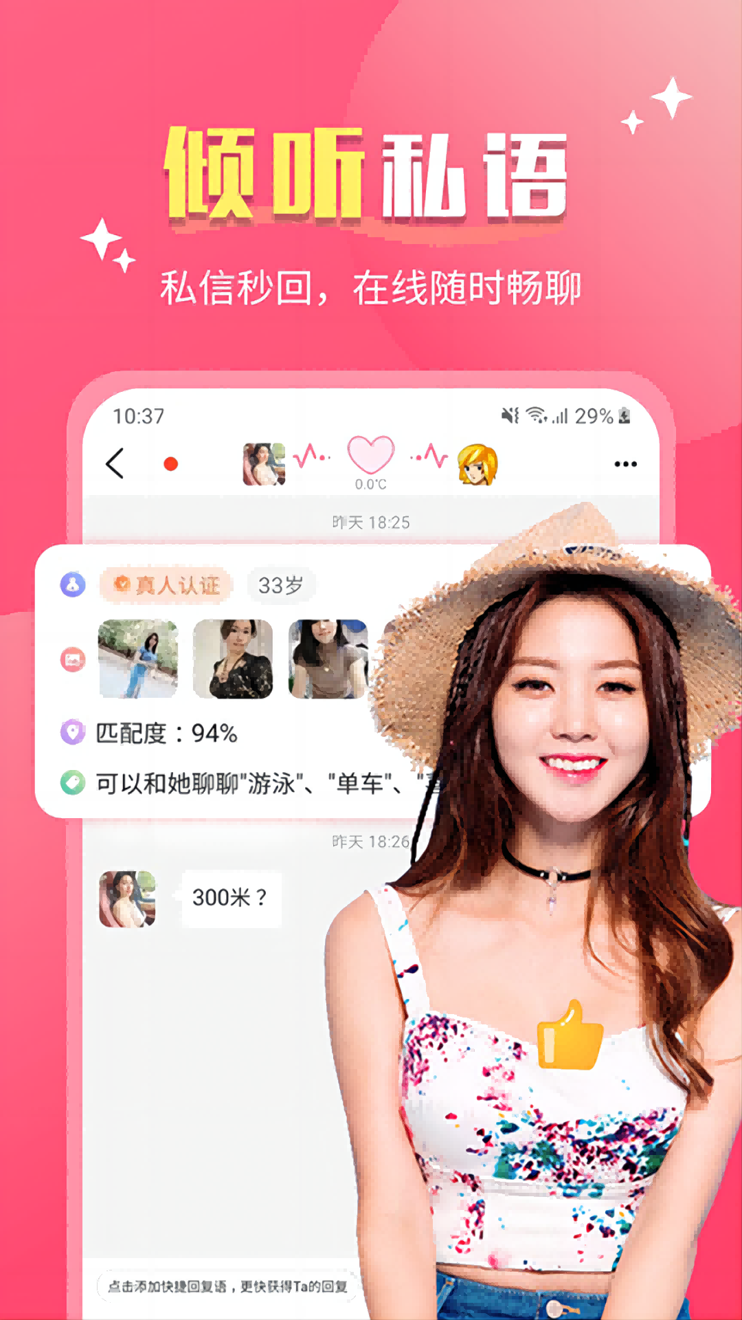 美约3.2.5 安卓版截图1