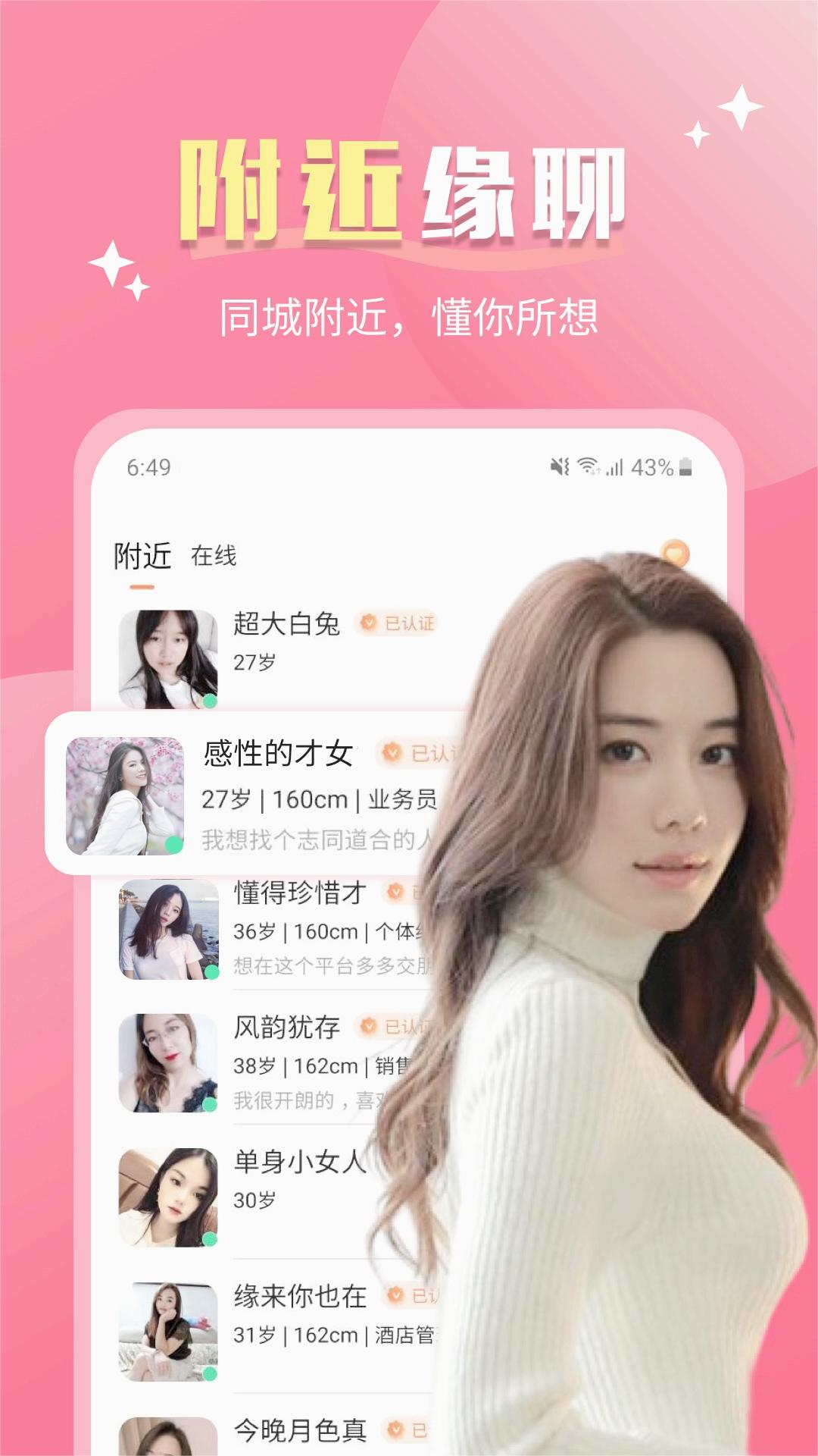 美约3.2.5 安卓版截图2