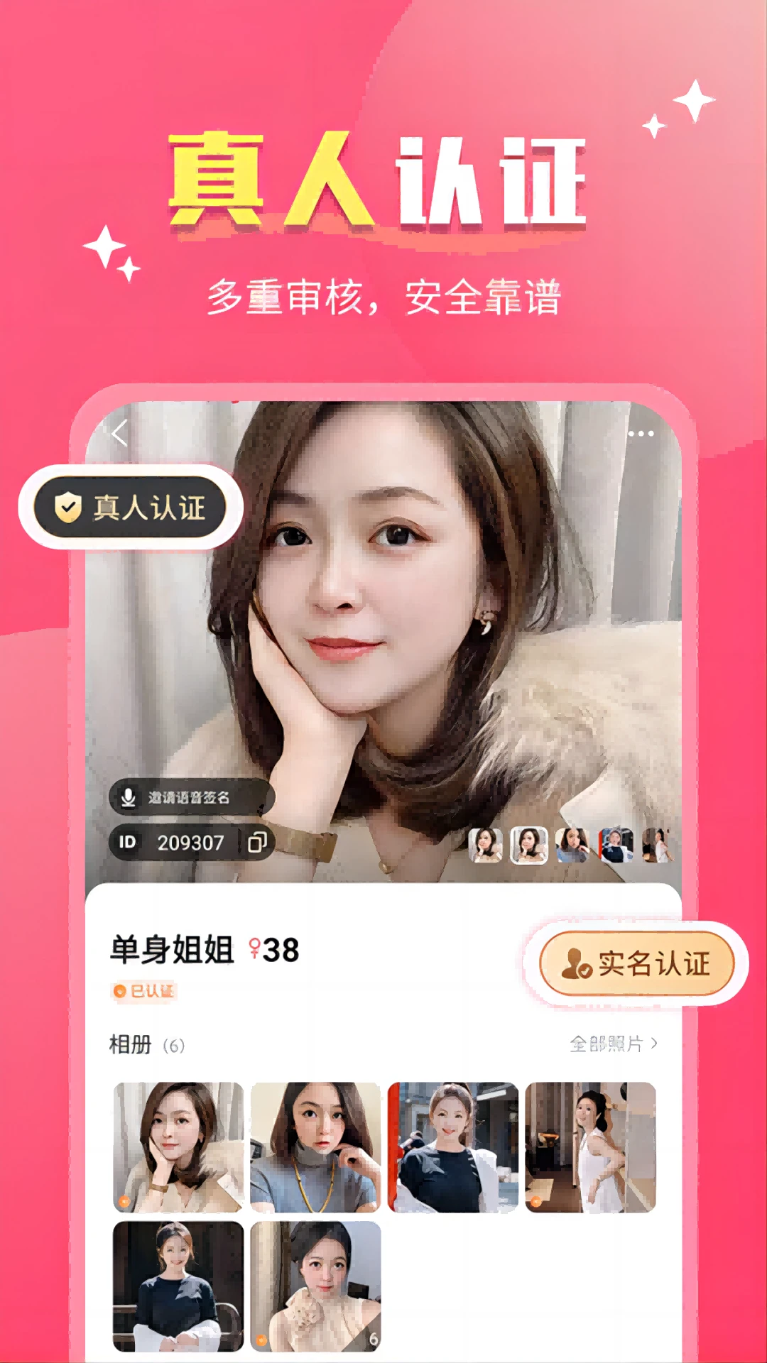 美约3.2.5 安卓版截图3