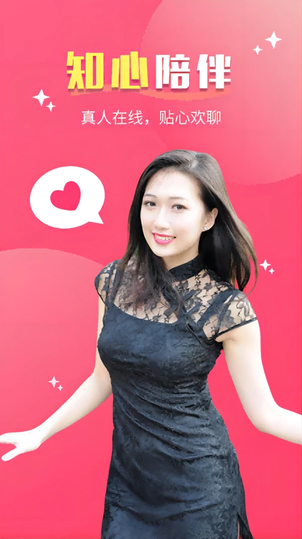 美约3.2.5 安卓版截图0
