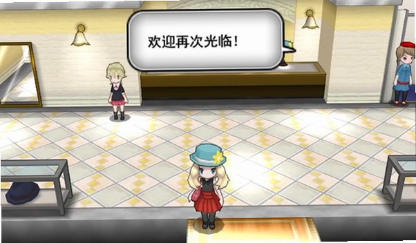 口袋妖怪XY手机模拟器安卓版v1.3最新版截图2