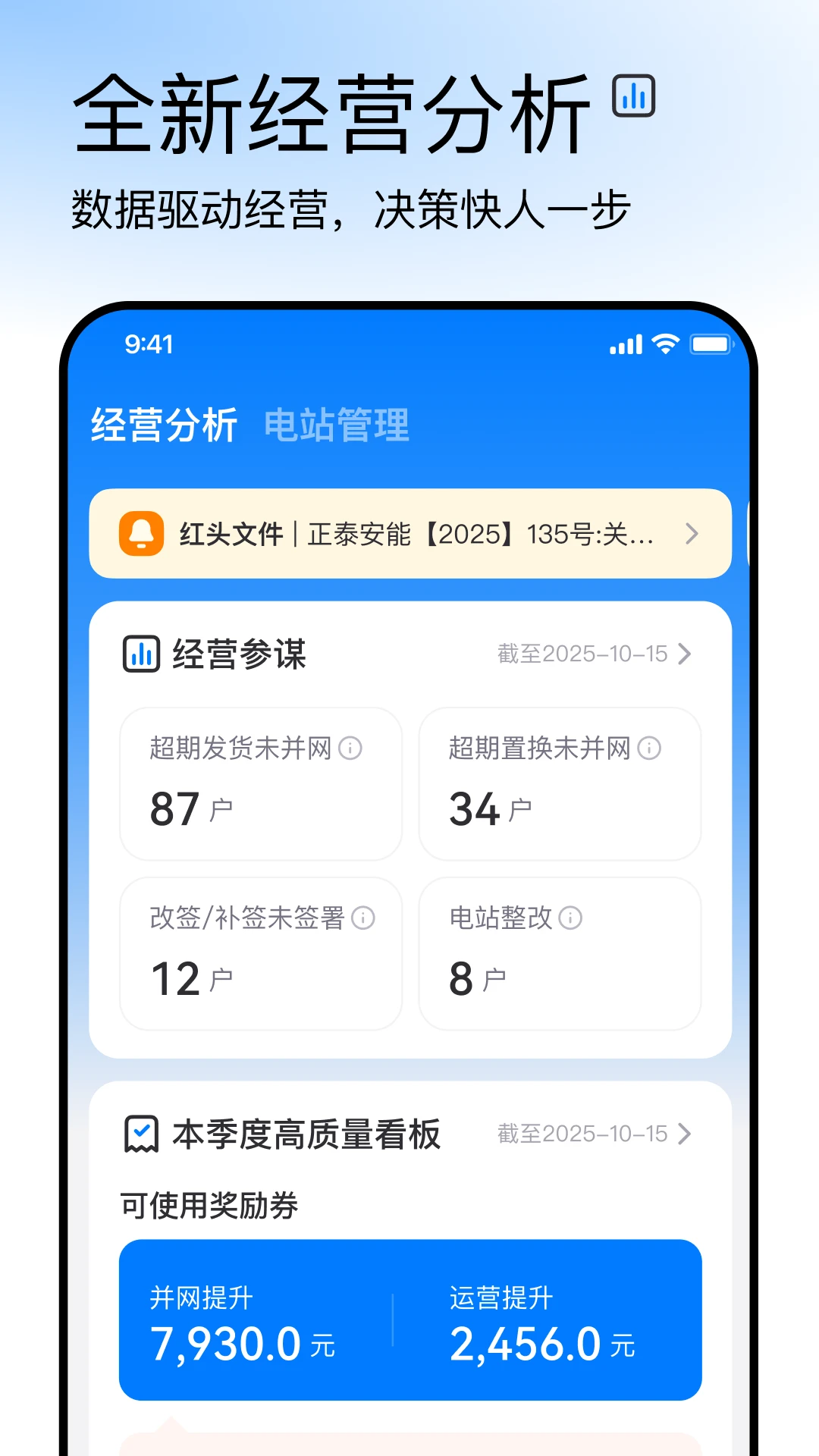 ��̩�����ƹܼ�v2.9.22 �ٷ����ͼ0