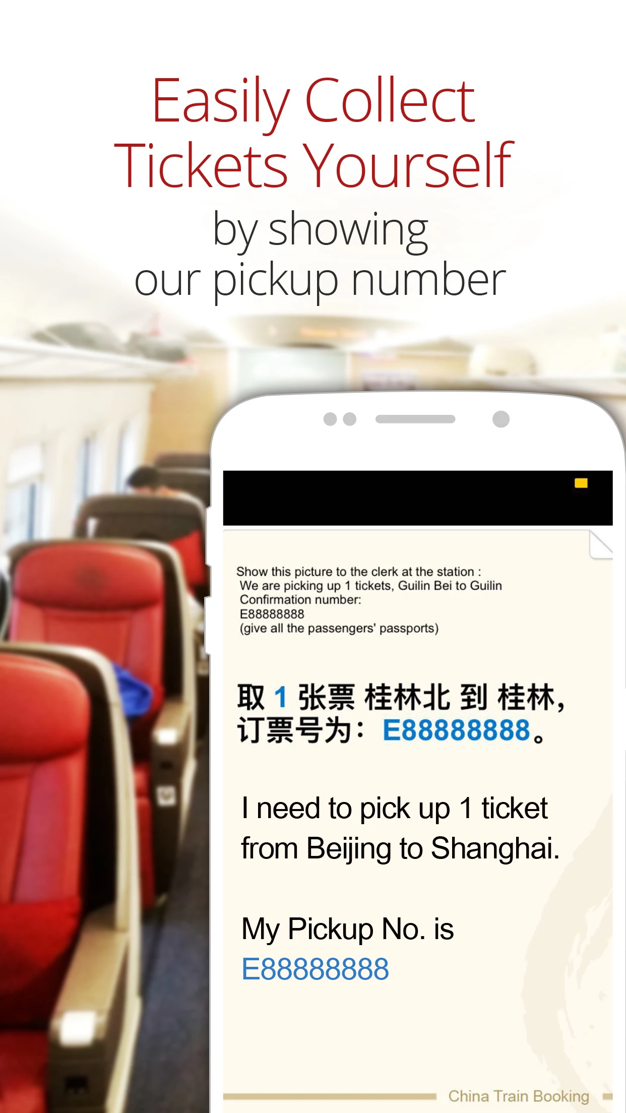 ChinaTrainBookingv3.9.18 ���°��ͼ2