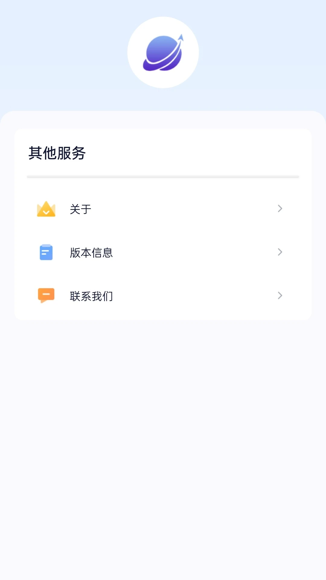 ����ɨһɨv3.1.5.3��׿���ͼ3