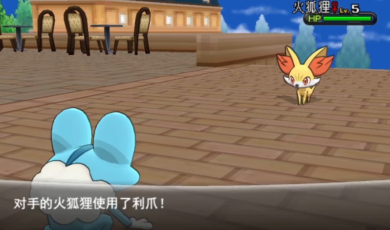 口袋妖怪XY