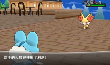 口袋妖怪XY