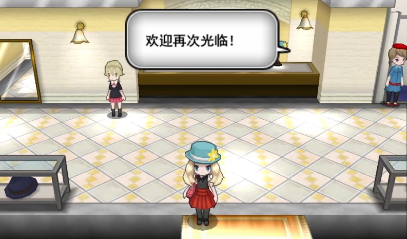 口袋妖怪XY
