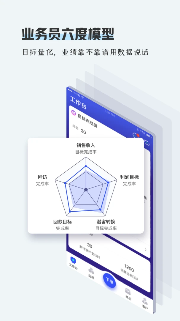 TPlus官方版2026最新版1.3.6 安卓版截图0
