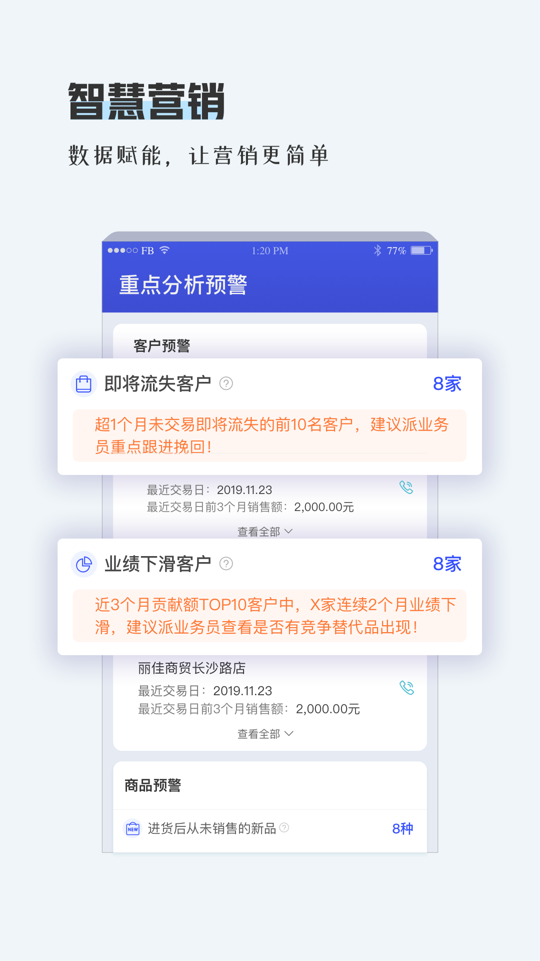 TPlus官方版2026最新版1.3.6 安卓版截图2