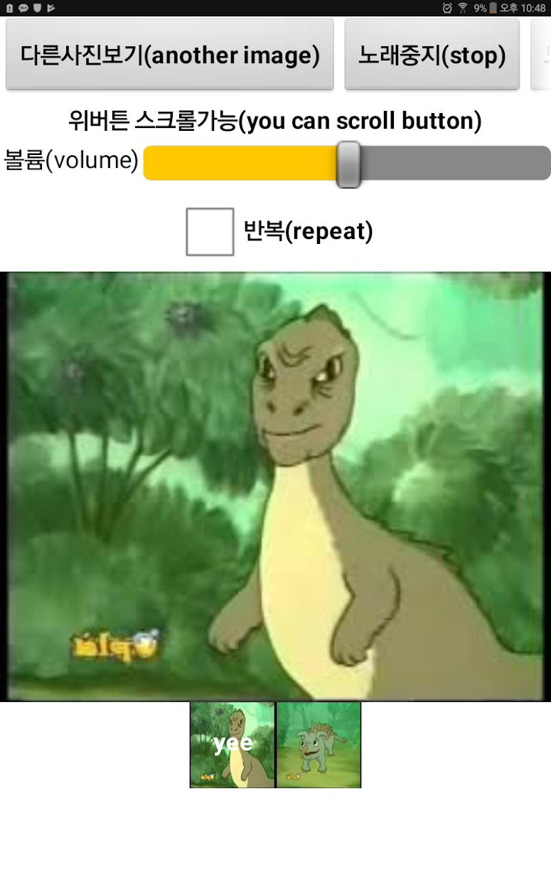 yee music软件下载安卓版免费版 功能界面操作展示配图