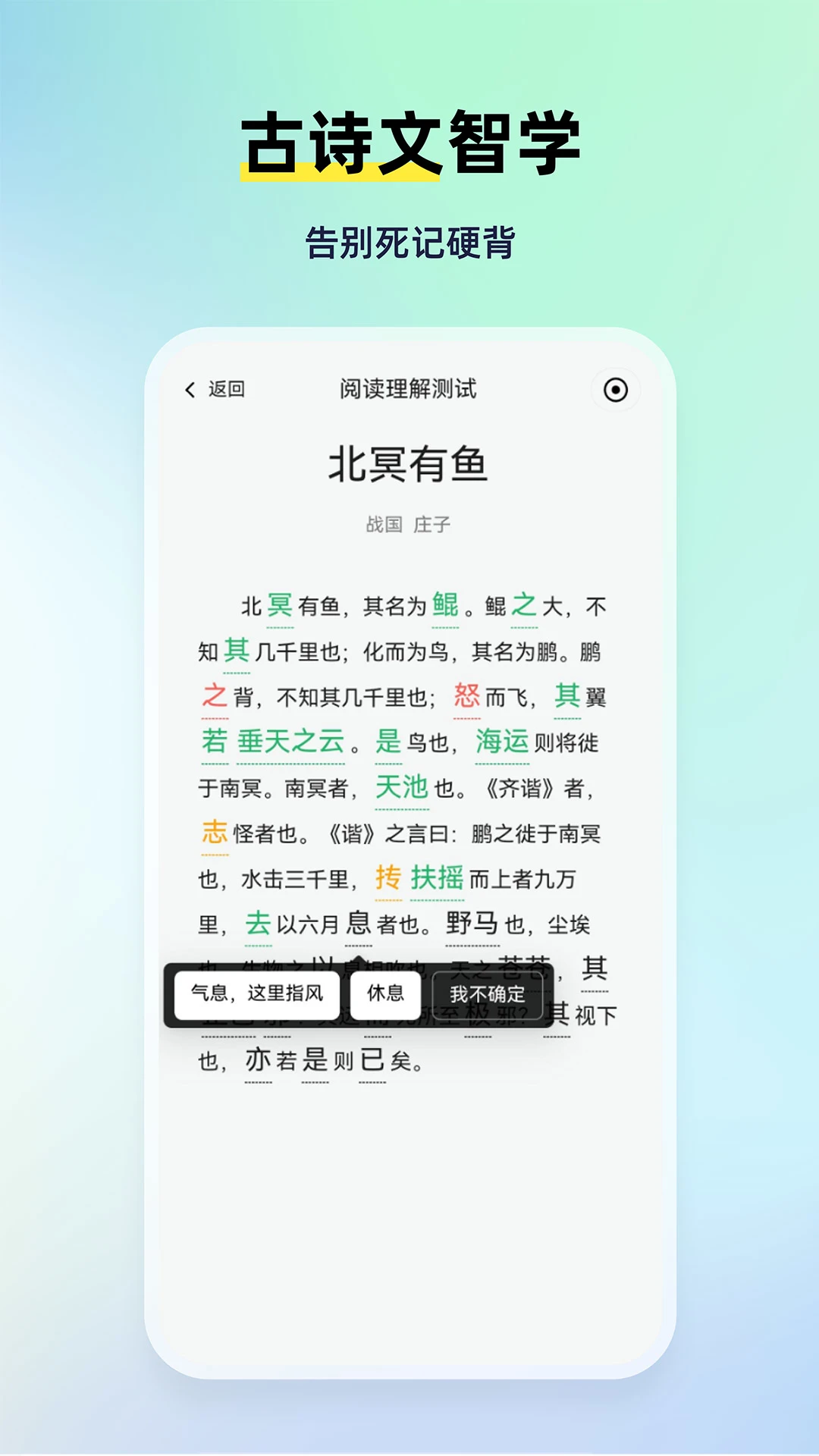 MyTeachers官方正版1.8.0 安卓版截图1