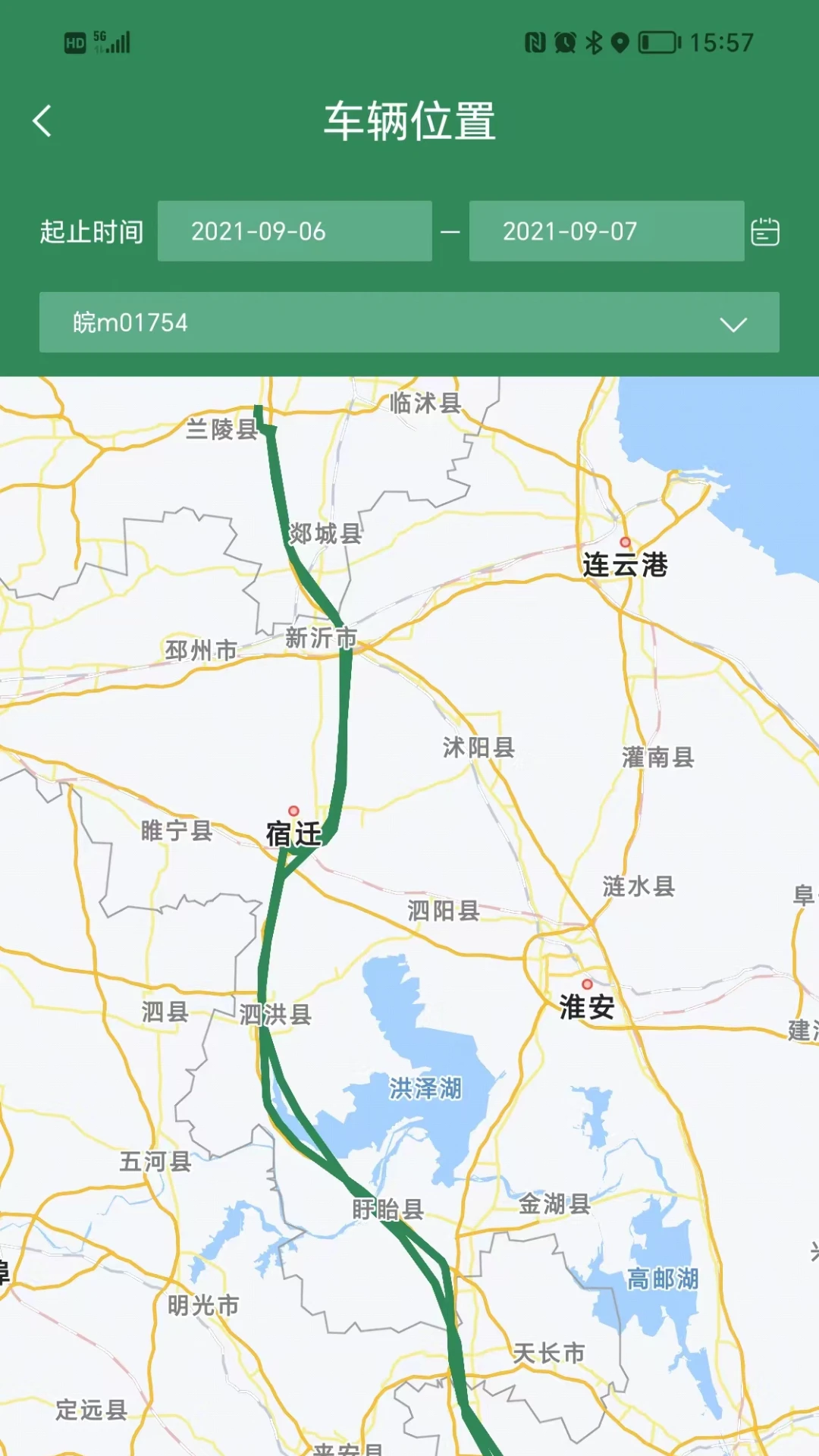 五征智运官方版2026最新版1.1.17 安卓版截图3