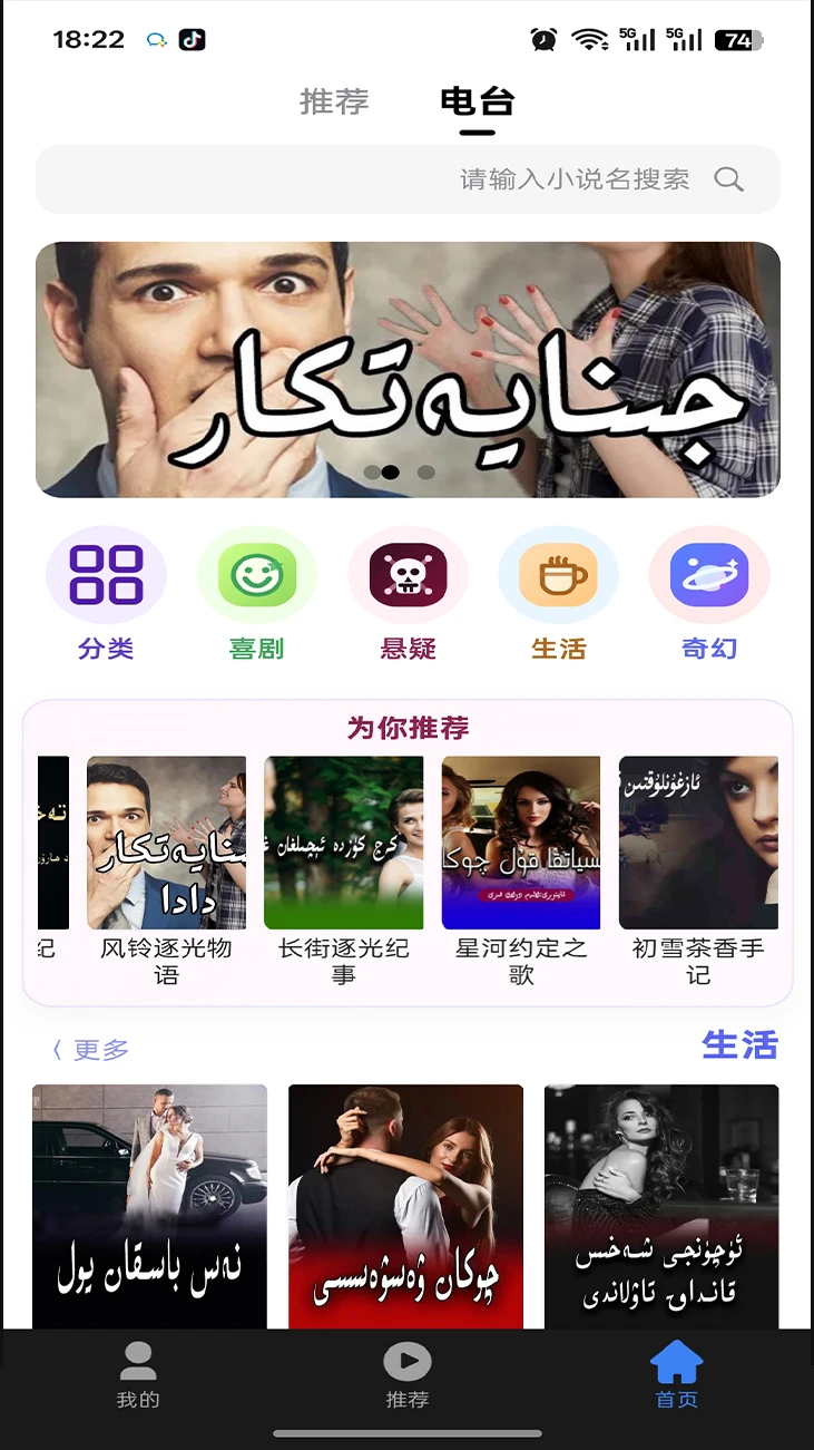 kipinak1.2.4安卓版截图0