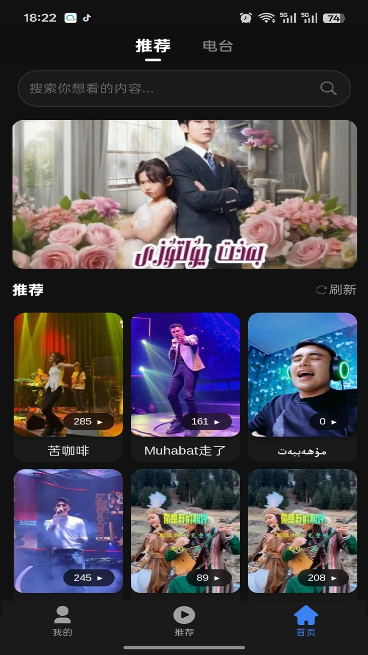 kipinak1.2.4安卓版截图3